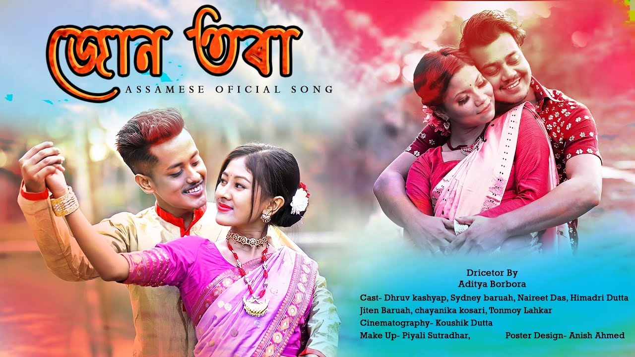 Jun Tora By Nitul Dadhara  Dhruv Kashyap  New Assamese Video song 2022