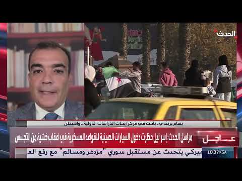 السياسة الأمريكية تجاه سوريا: دعم الاستقرار ورفع العقوبات