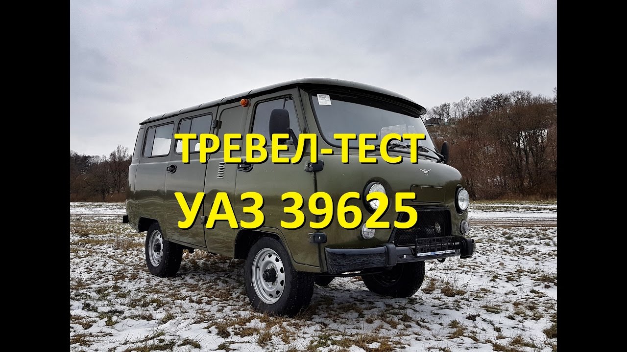 Уаз буханка тревел