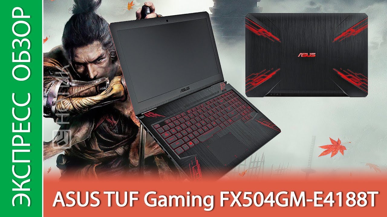 Ноутбук Asus Tuf Gaming Fx504gm Купить