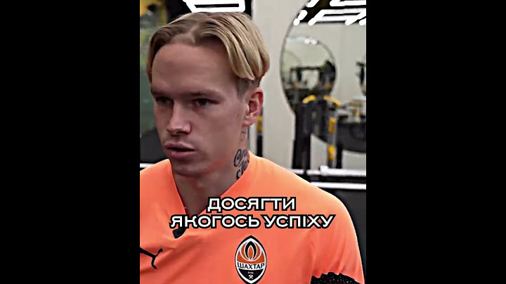 🔥🇺🇦 СИЛЬНЫЕ СЛОВА МУДРИКА - слушать всем #украина #футбол