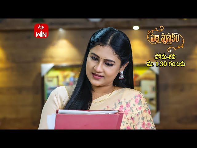 Pelli Pusthakam Latest Promo | Episode No 332 | 10th May 2024 | ETV Telugu class=