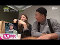[ENG sub] Not the Same Person You Used to Know [4회] 사랑꾼 스윙스! 임보라 앞에서 무장해제*^-^* 190110 EP.4