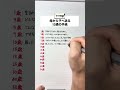 母から子へ送る13通の手紙