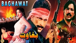 BAGHAWAT (2002) - SHAAN, SANA, RESHAM, SAUD, NIRMA - OFFICIAL FULL MOVIE