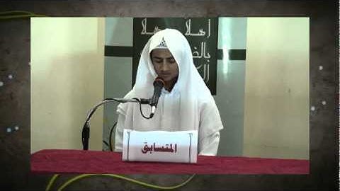 مسابقة أجمل تلاوة 2 - يوسف محمد الطيب