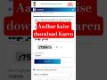 New trick 😎 Aadhar card download #vairalvideo #shots #trending hai #india