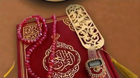 ترتيل الآيتان(109\110)من سورة الاسراء لفائدة مستفيدي برنامج محو الأمية بالمساجد المستوى الثاني