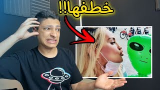 كائن فضائي خطف ممثلة مشهورة !!👽