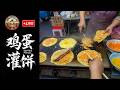 🎬 [Subtitled] Superwoman Female Vendor Making 3 Types of Pancakes at Lightning Speed!