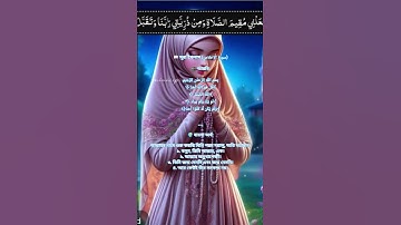সূরা ইখলাস #سورة_الإخلاص #ikhlas #egzonibrahimi #duet #islamicprayer #love #সূরা