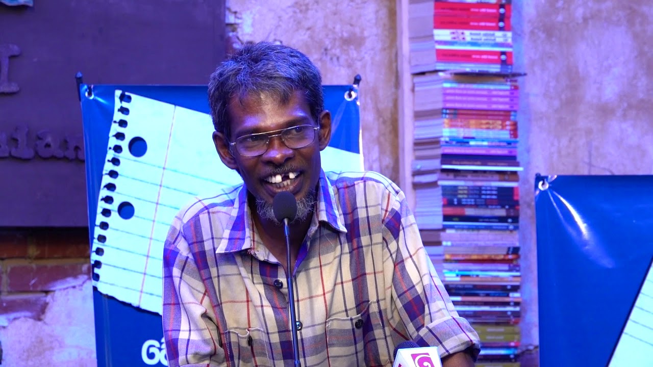 Eka athain wena monawa karannada (book launch) -speech by K.K.Saman Kumara