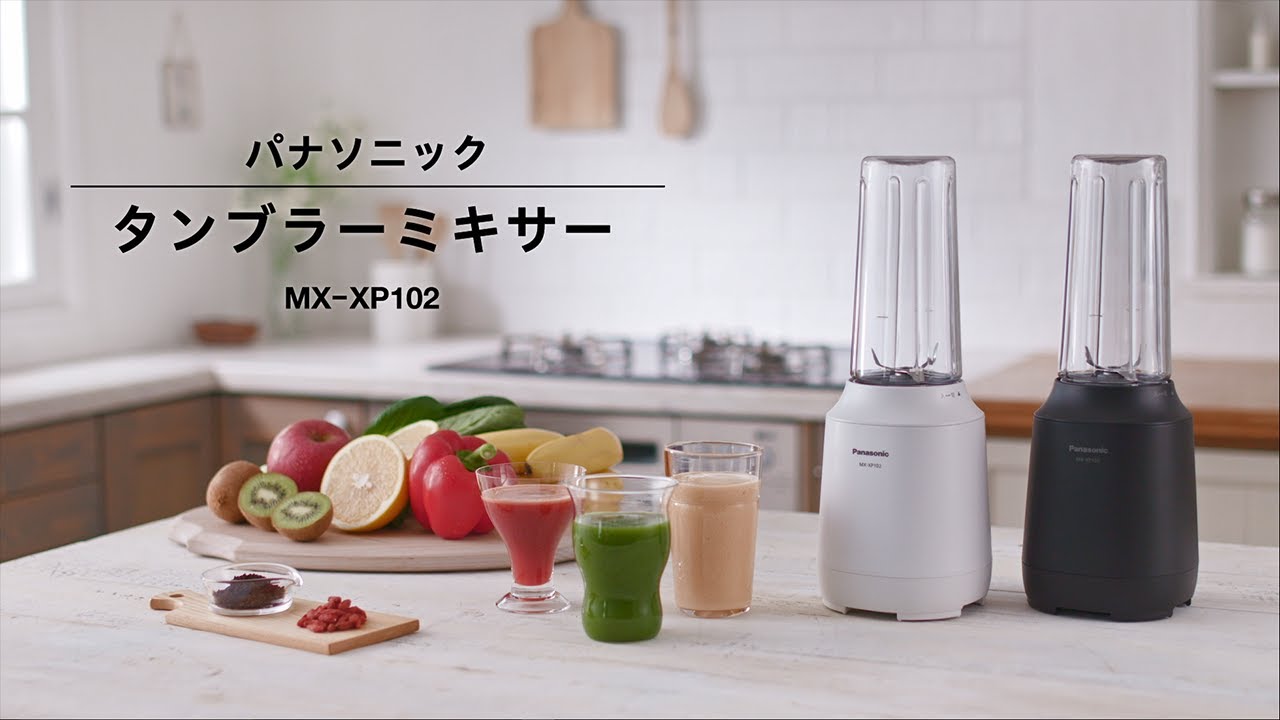 スマホ Panasonic - Panasonic 高速ジューサー MJ-H600の通販 by スピカ's shop｜パナソニックならラクマ