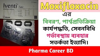 Moxifloxacin in Bangla | মক্সিফ্লক্সাসিনের নির্দেশনা, কার্যপদ্ধতি, পার্শ্বপ্রতিক্রিয়া ও সেবনবিধি screenshot 1