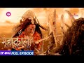 Mahakaali | Episode 2 | महाकाली और रक्तबीज में युद्ध!