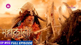 Mahakaali | Episode 2 | महाकाली और रक्तबीज में युद्ध!