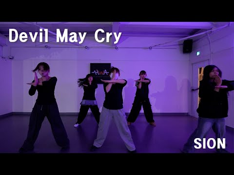 인천 댄스 학원 HWA DANCE STUDIO / 금 6시반 CHOREO CLASS / DPR LIVE - DEVIL MAY CRY / CHOREO BY SION