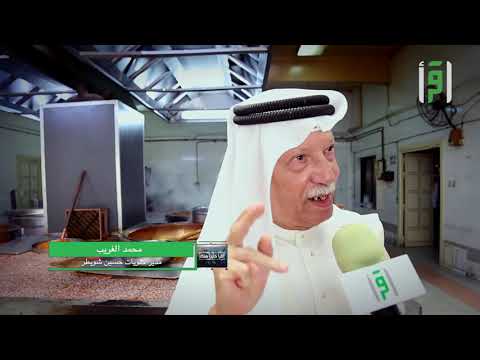 الحلواجي... أيقونة حلوى بحرينية أصولها تعود إلى نحو 200 عام. 