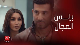 الحلقة 4 | مسلسل الأجهر | الأجهر بيستعرض مهارته في محل الألماظ