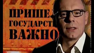 Территория заблуждений с Игорем Прокопенко - Выпуск 2 (23.10.2012)