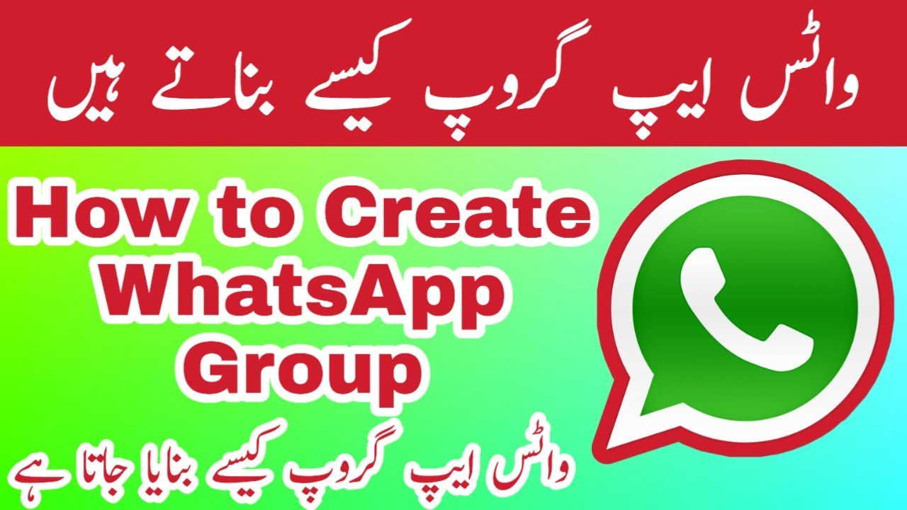 How To Create A WhatsApp Group WhatsApp Mein Group Kaise Banaya Jata