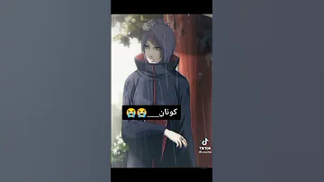 احزن صرخات في انمي ناروتو 