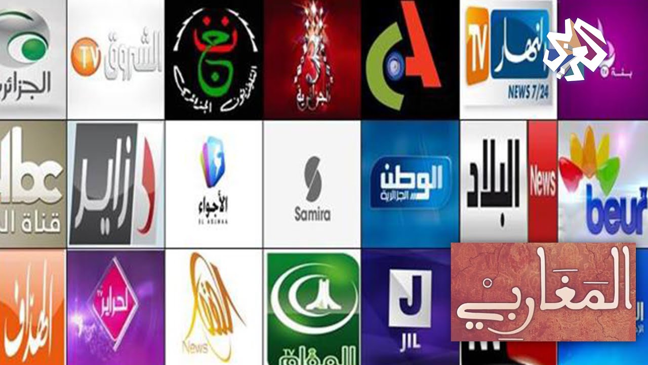 المغاربي | تجربة القنوات المستقلة في الجزائر