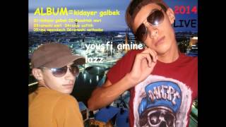 2Amine Lazz Yousfi 03Arwahi Omri