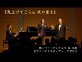 『見上げてごらん夜の星を』ベー・チェチョル（배재철・Bae Jaechul）大至(Daishi)デュエット　【角界入門から40年　大至 初リサイタル～喜びも悲しみも　歌にのせて～】友情出演