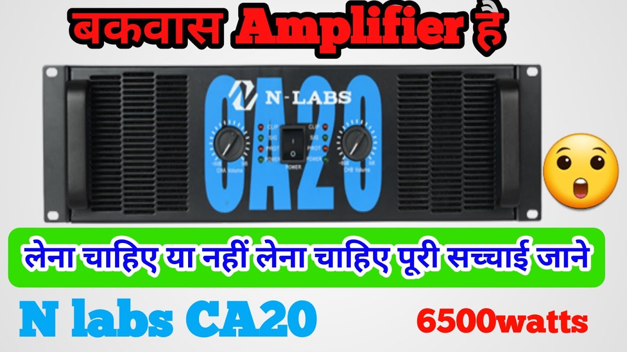 N labs CA20 Power Amplifier N labs CA20 Amplifier Review & Price