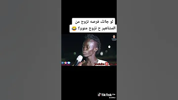 زول سغيل منال البدري في فتيل لزم الكل يشاهد وضحك إشترك الآن في القناء وفعل جرس التنبيهات 
