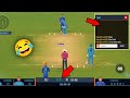 Overconfident Opponent In DTC Match 🤯 | Real Cricket 24 Multiplayer Gameplay