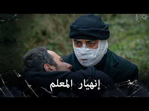 ماذا حدث لمراد علمدار؟ | مراد علمدار