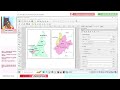 Partie 5 3 Ajouter la carte des arrondissements y compris les VRD