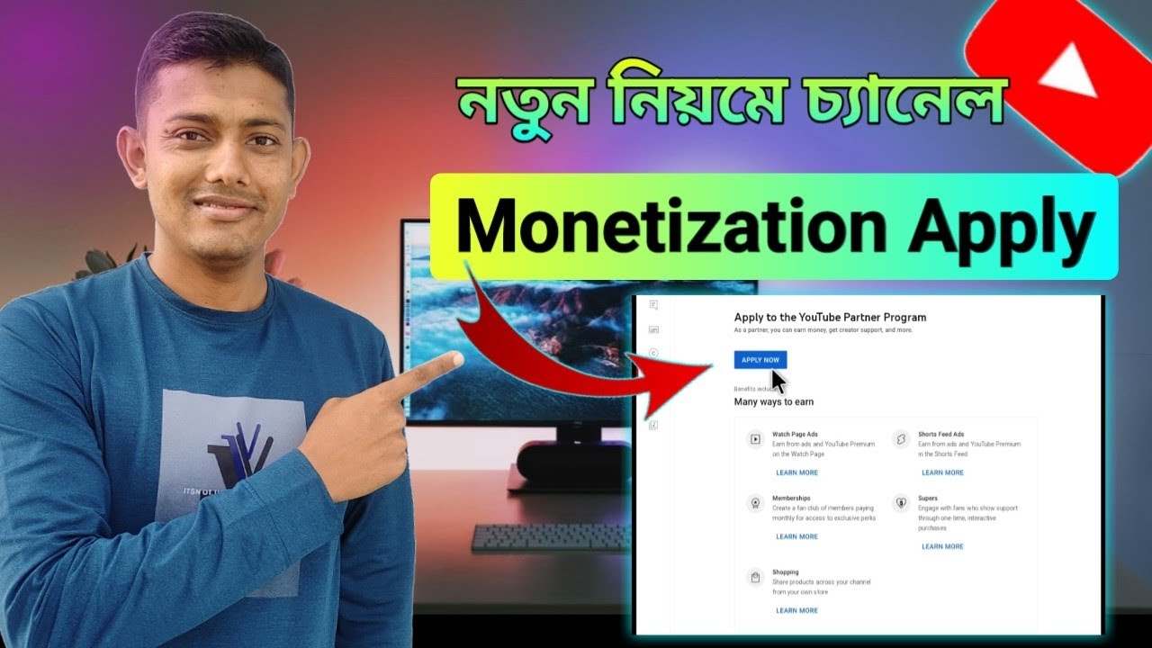 How to Apply for Monetization on YouTube 2024 | How to Monetize YouTube Channel