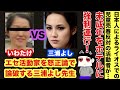 三浦よし先生が過去１かっこいいからみんなにも見てほしい