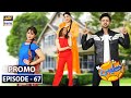 Watch Jalebi Episode 67 | Promo | ARY Digital Drama Online In Hd