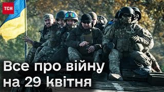 ❗ Окупанти протискають! ЗСУ доводиться полишати свої позиції! Як змінилась лінія фронту?