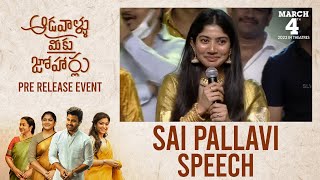 Sai Pallavi Speech @ Aadavallu Meeku Johaarlu Pre Release Event