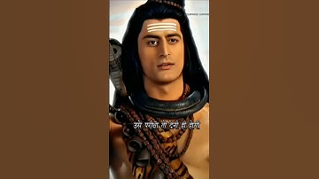 पूजा || शिव वाणी ✨ #shortsfeed #devokedevmahadev #shorts #mahakal #educational #trending #viralvideo