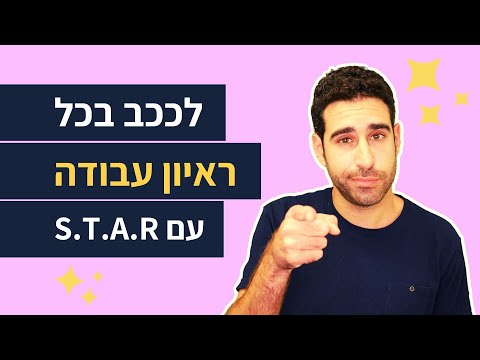 וִידֵאוֹ: מה השימוש בשיטת deselectAll ()?