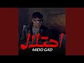 احتلال باشا يا مراحب بيكو