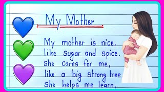 Famous Poem On My Mother In English | Poem On Mother's Day | My Mother Poem| Mother's day Poem In English  Profile
