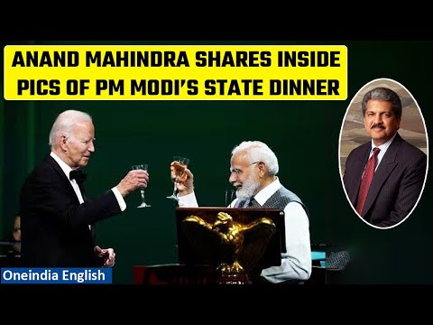 Anand Mahindra shares a glimpse of the state dinner hosted by Biden for PM Modi | Oneindia News