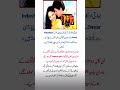 Read this 2 Most Awsome lines that will boost your Life#viral #, short#latifa