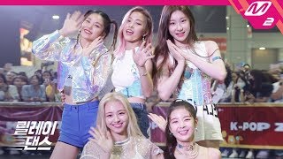 [릴레이댄스] ITZY(있지) - 달라달라(DALLA DALLA) @KCON19TH