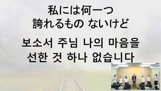 20171029 主日2部礼拝日本語1