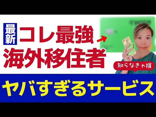 35＜税送料3628円込＞WOODY ３５ TH-➁搭載 (③変更 リア変可） 35＜税送料3628円込＞WOODY 35 TH-➁搭載 (③変更 リア変可）