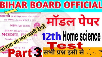 # bihar board class 12 home science part 3 Arun sir