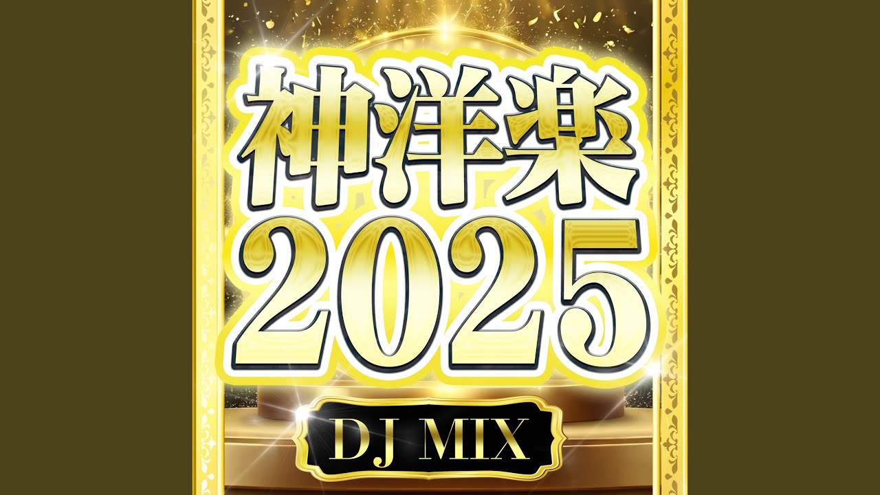 Post Malone (PARTY HITS EDIT) (mixed)